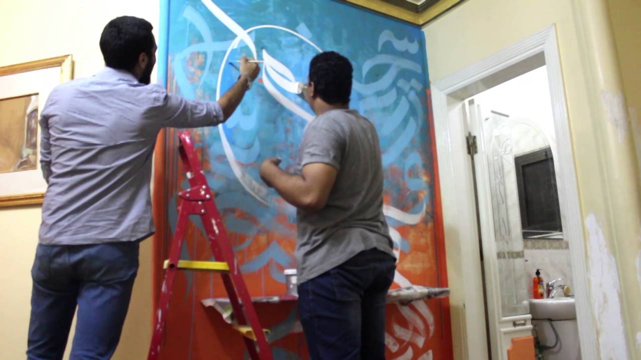 calligraffiti | 2