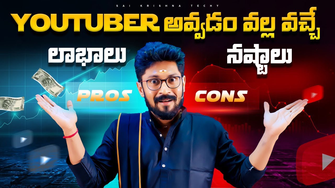 Pros And Cons Of Being A YouTuber | In Telugu By Sai Krishna
