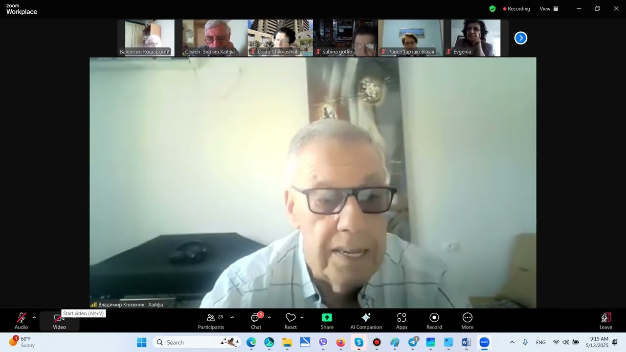 20250512. Выдающиеся ученые и врачи евреи в мировой медицине.