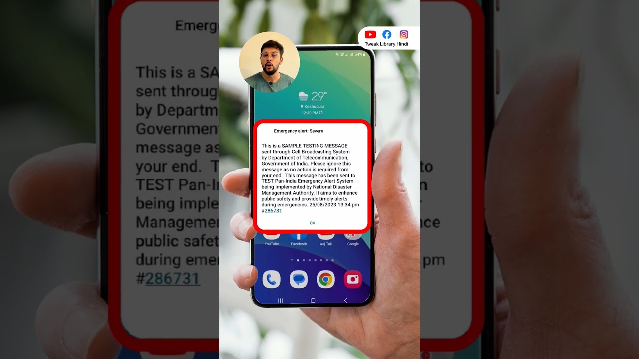 Reason Behind the Sound and Vibration of Government Alerts on Your Phone