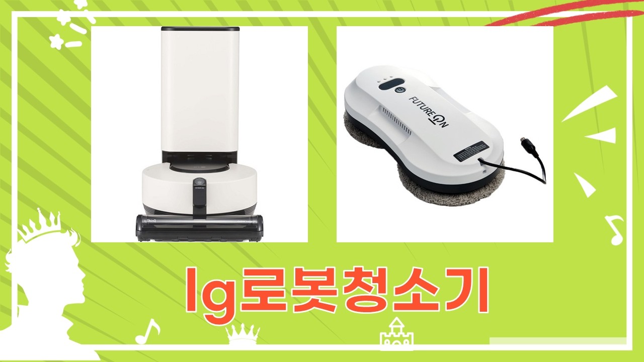 LG 로봇청소기 끝판왕?! 코드제로 R9 vs R5 비교 리뷰! (feat. 신일/삼성)
