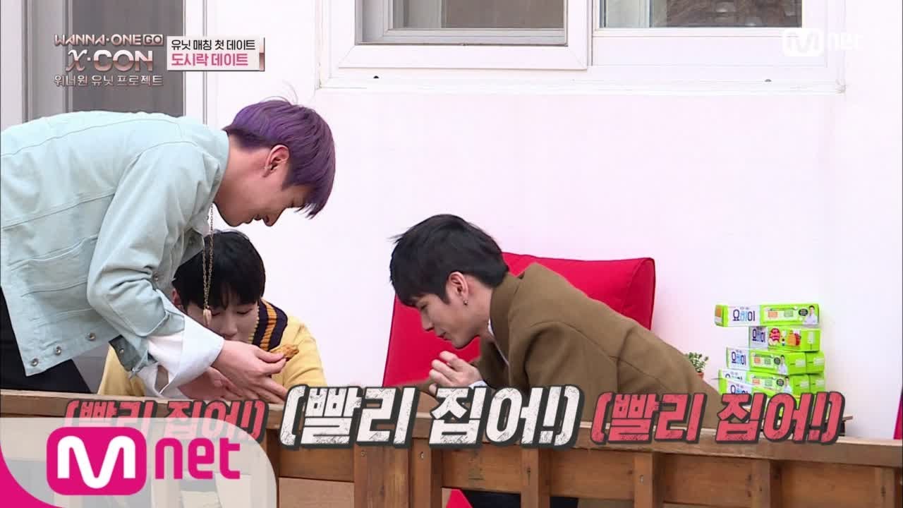 [ENG sub] Wanna One Go [1화] 현장 검거! 도시락 장발장 지룽이 180517 EP.16