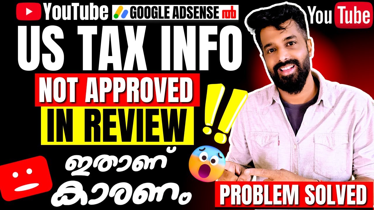 US Tax Info Not Approved | AdSense US Tax Info in Review Problem 2025 | Problem Solved