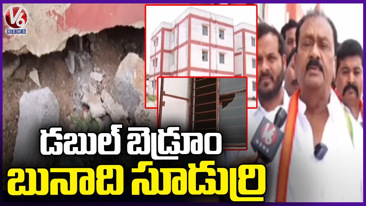 F2F With Congress Leader  Shabeer Ali Over Double Bedroom Houses  | Kamareddy | V6 News