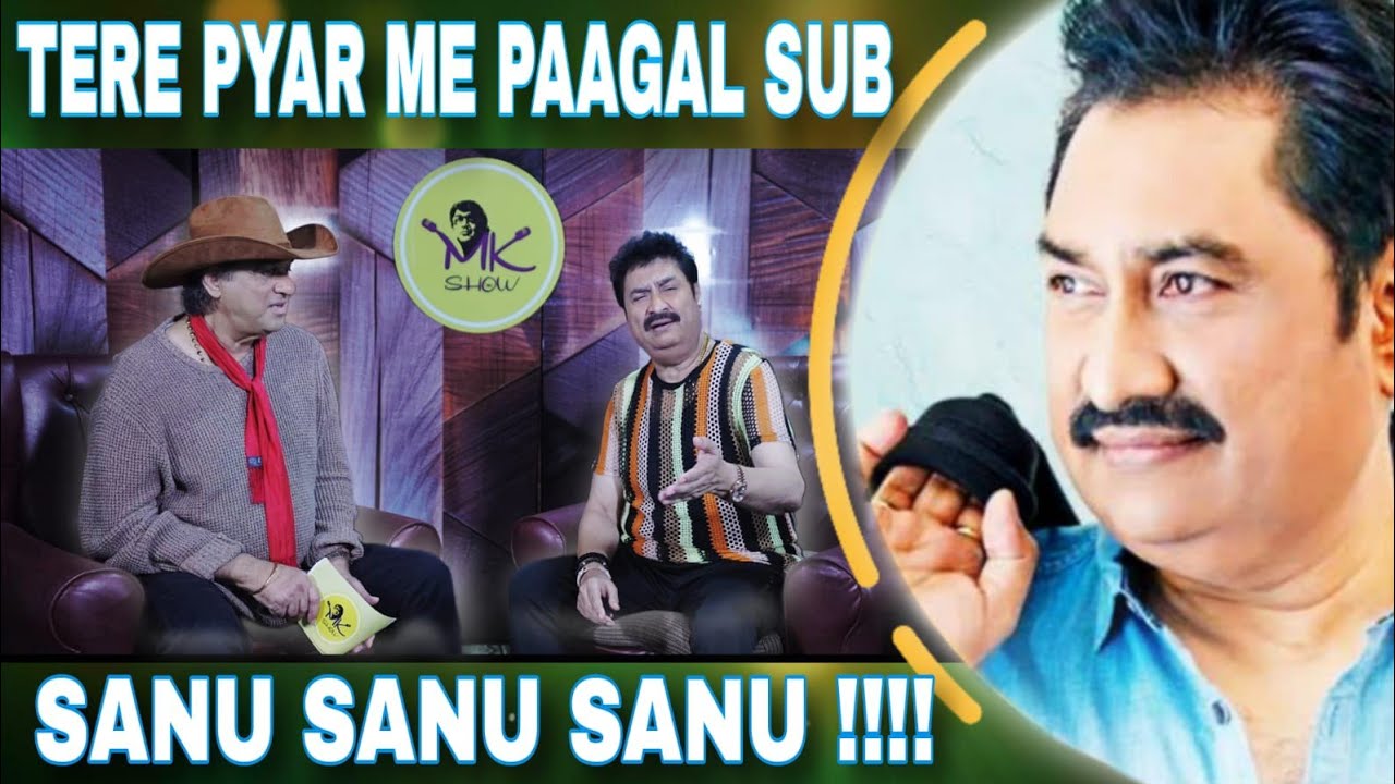 सुनिए गोल्डन एरा के गोल्डन किंग KUMAR SANU से उनकी गोल्डन दास्तान !!!