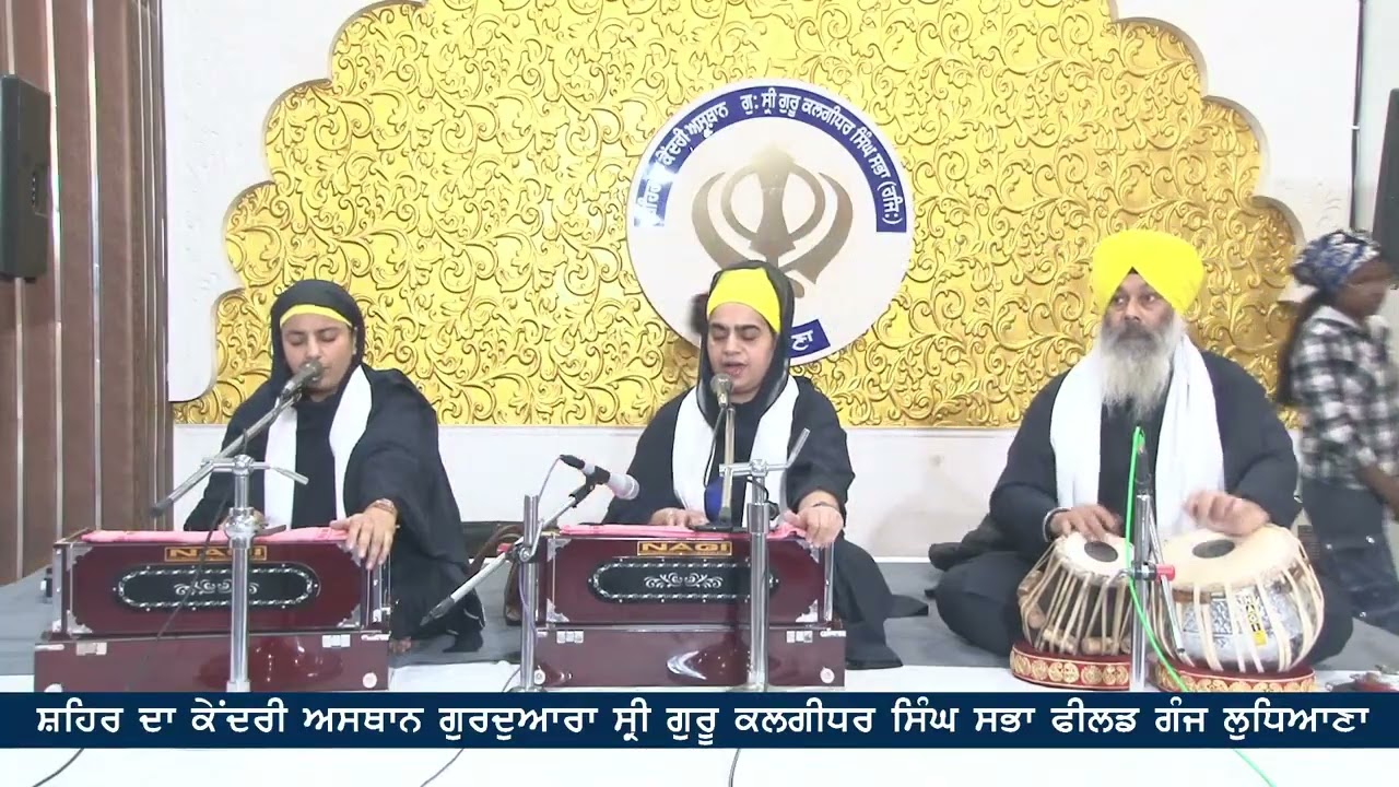 Jaman Maran Na Tin Ko    Bibi Inderjeet Kaur Ji    9988220824