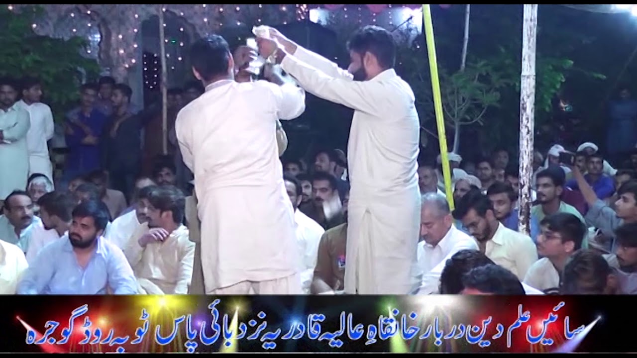 Panj Ne Wajood Wale Ek Be Wajood Ay (ZAMAN RAHAT QAWWAL)