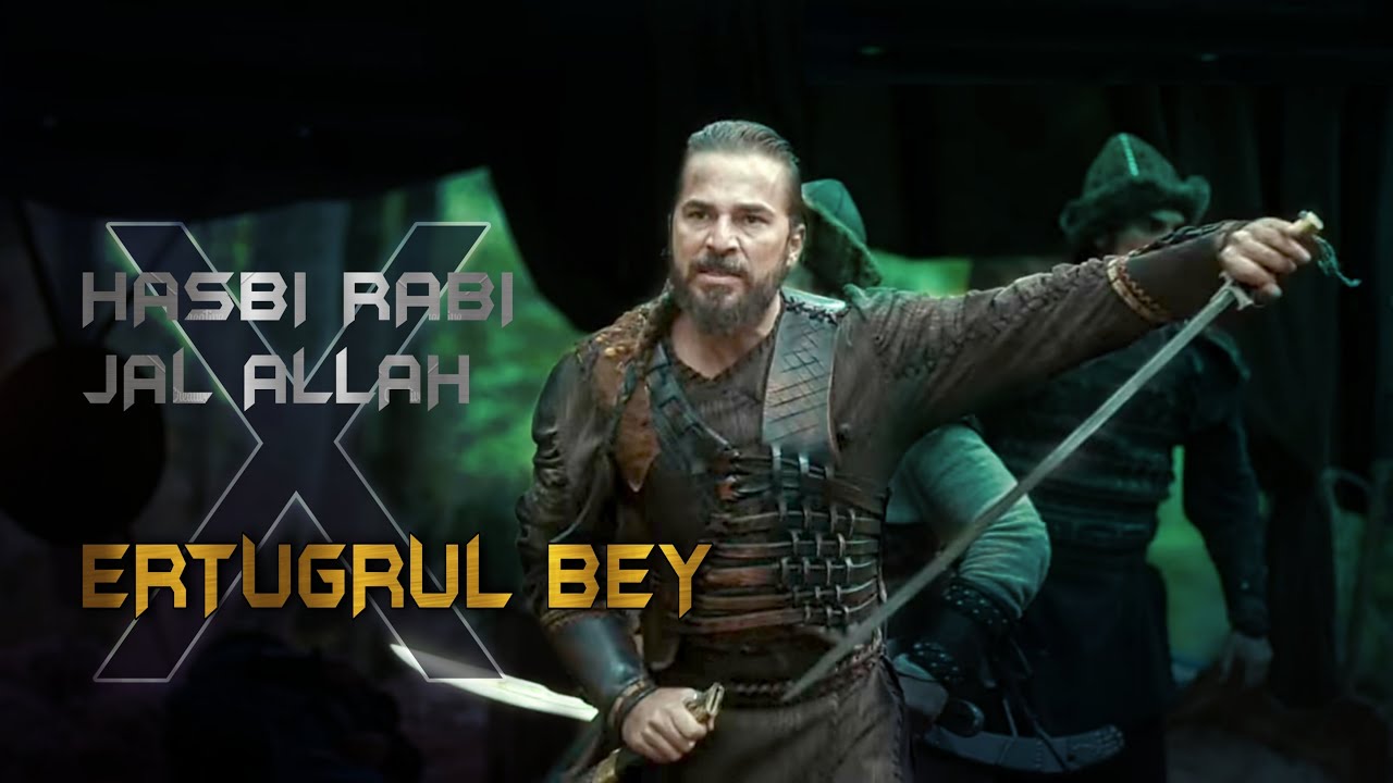 Süleyman Şah Oğlu Ertuğrul | Hasbi Rabi Jall Allah Turkish Version | Extreme Sequence