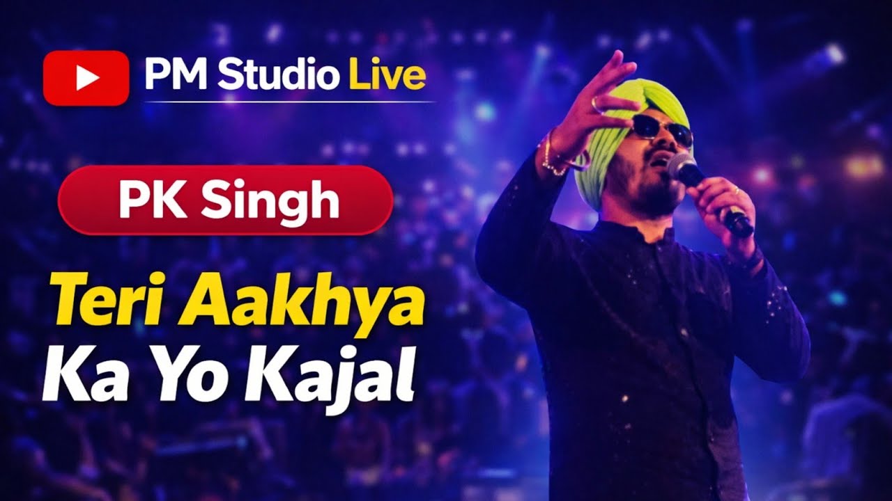 Teri Aakhya Ka Yo Kajal || New Haryanvi Song || Cover By: PK Singh || PM Studio Live