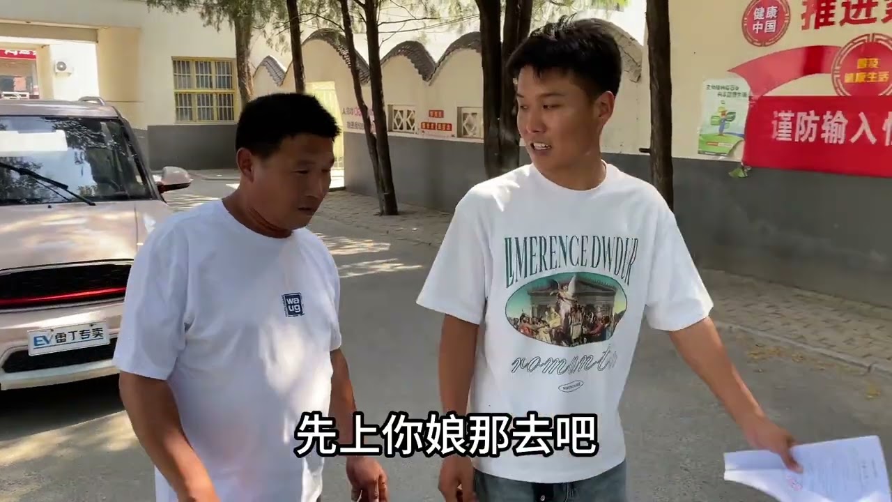 陪建华去拿病例，到了医院建华娘说她的检查结果出来了，是脑梗。#用抖音记录农村真实生活