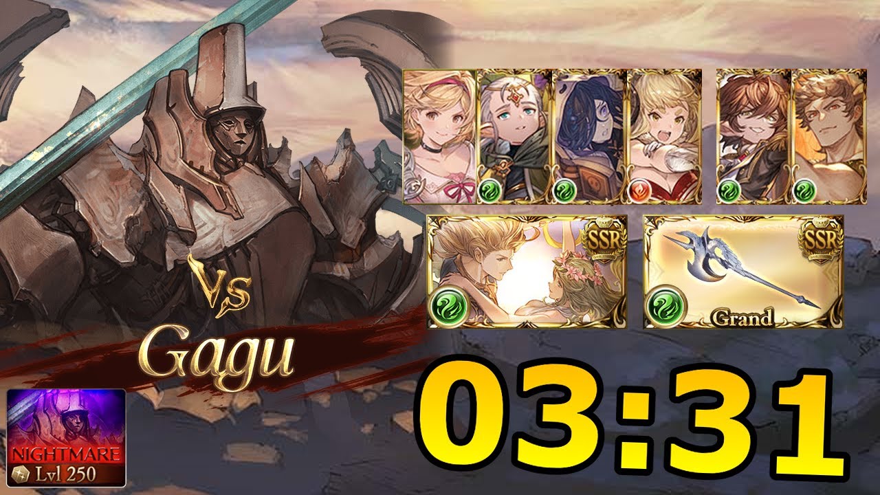 [GBF] Guild War November 2025 - Nightmare lv250 (solo)