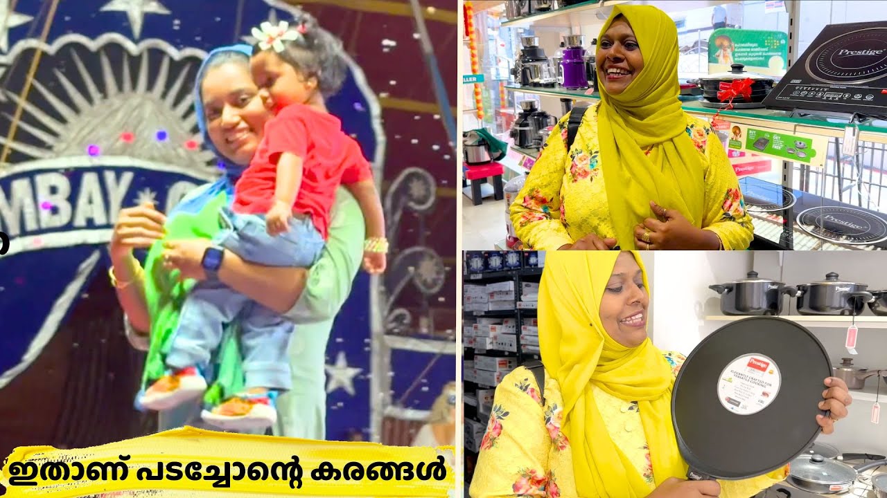 പടച്ചോൻ കാത്തു. എല്ലാവർക്കും അടുക്കളയിലും ജീവിതത്തിലും ഇക്കാര്യം ഉപകാരപ്പെട്ടേക്കാം | Salu Kitchen