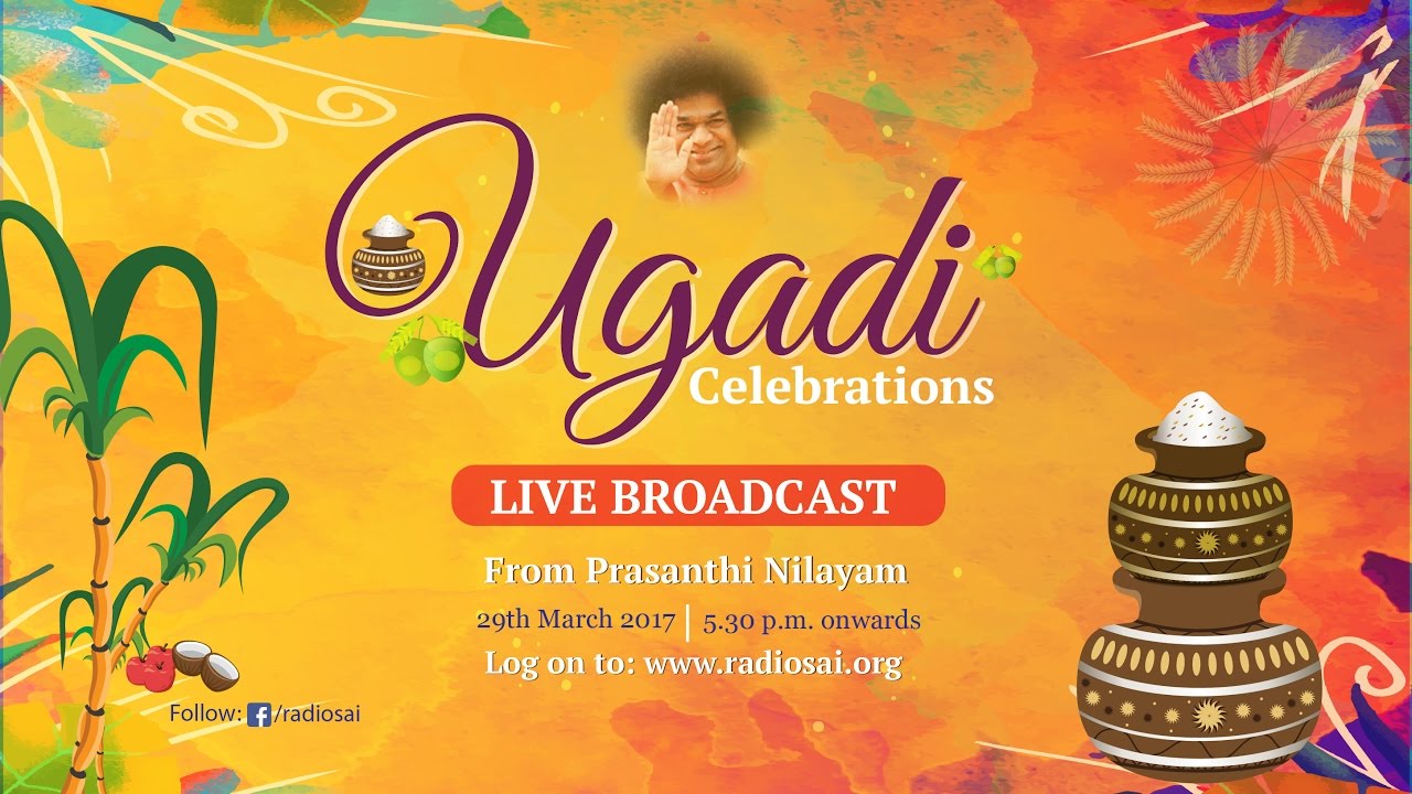 Ugadi Celebrations | Classical Concert by Mrs. Sushma Somasekhara at Prasanthi Nilayam - 29 Mar 2017
