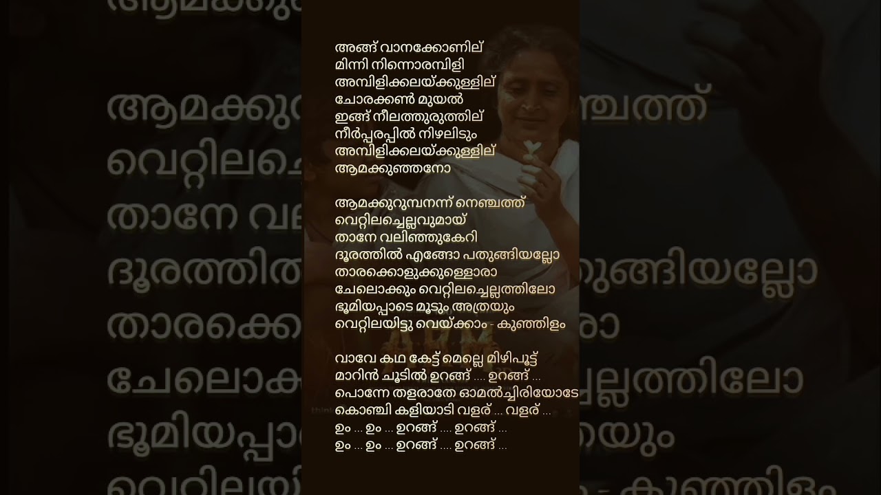 ARM movie song lyric 🎵🎶