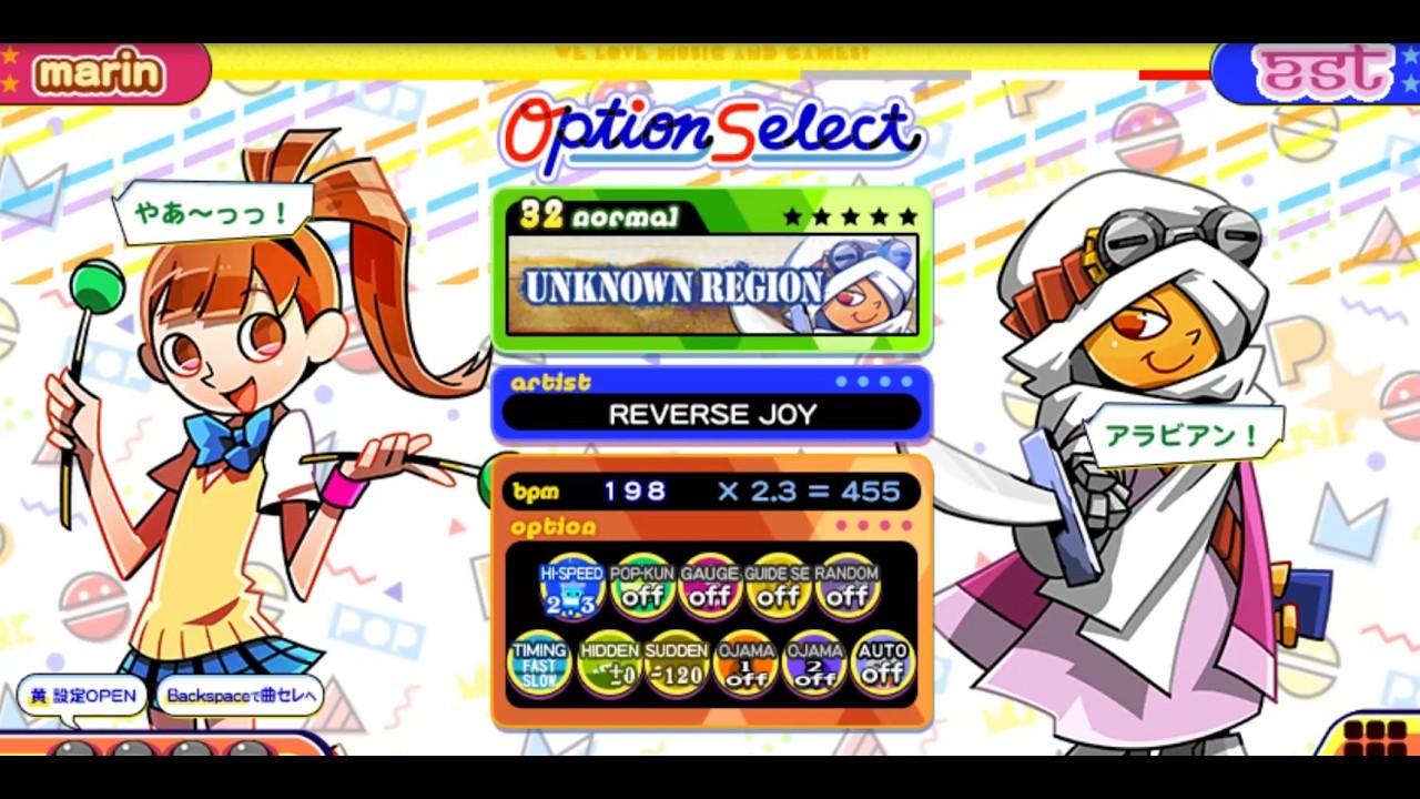 おうちポップン　その82　LV30～34(HID＋SUD)のプレイ