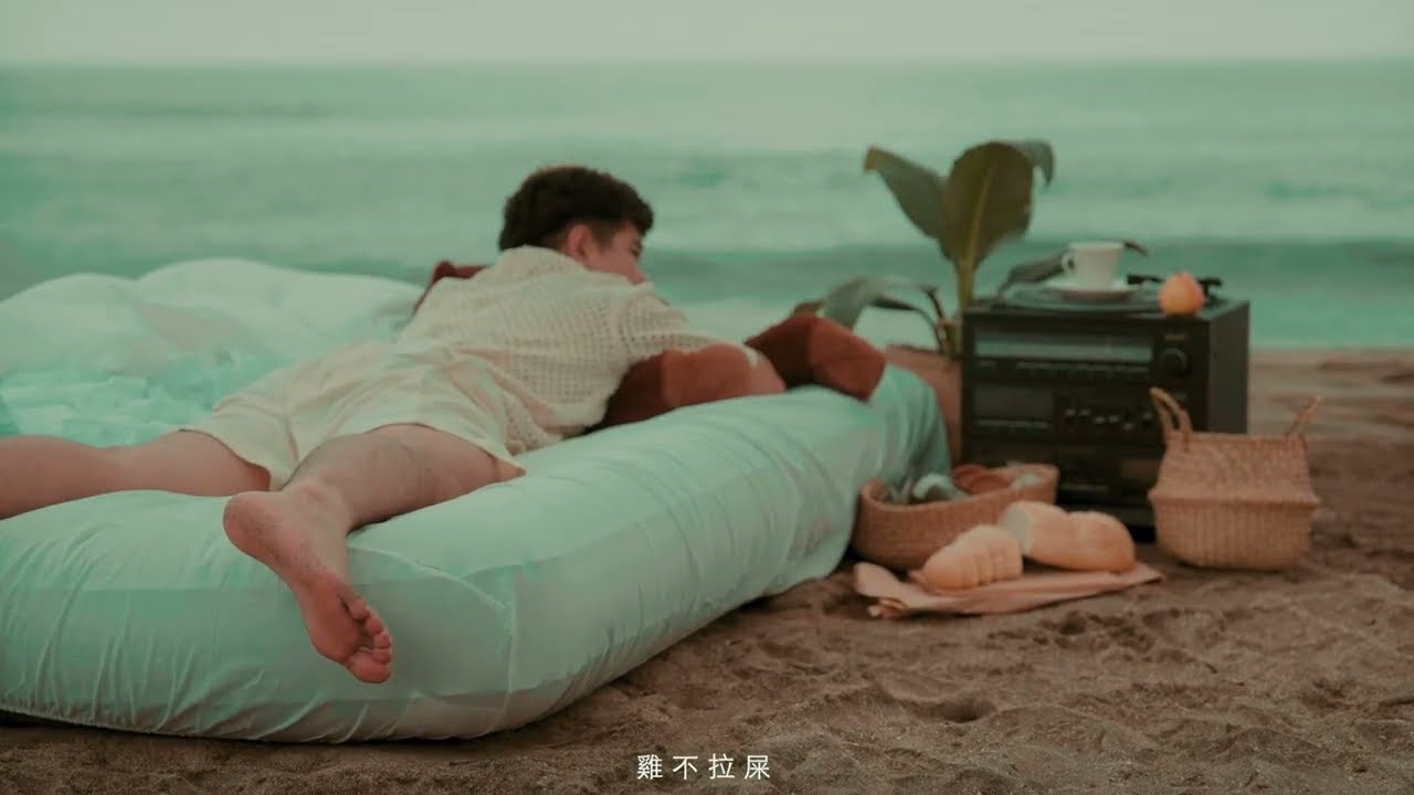 Green Father 比杰 -【懶散】Official Music Video