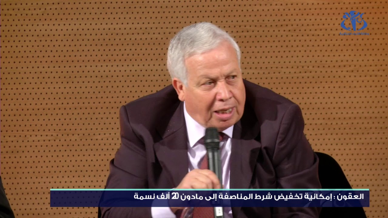 العقون: امكانية تخفيض شرط المناصفة إلى ما دون 20 ألف نسمة