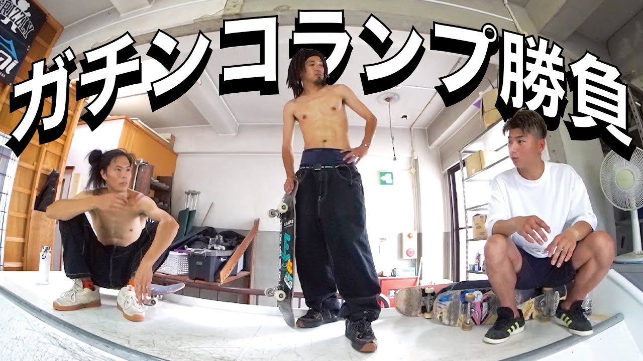 【異次元】KATSUYAがスケートランプの達人と勝負したら結末が・・・