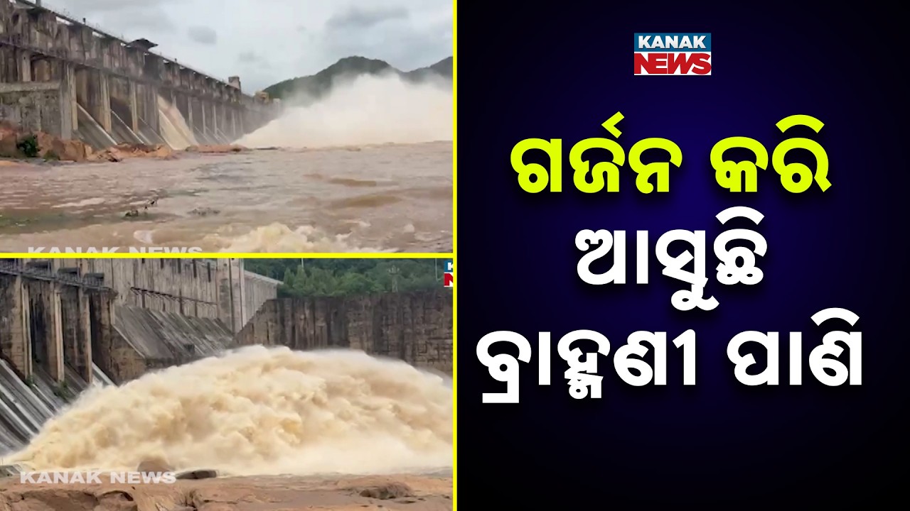 Brahmani River Roars into Kamakhyanagar! Flash Flood Water Enters Homes, Panic Grips Residents