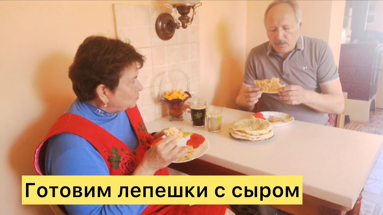Лепешки с сыром на сухой сковороде. Тают во рту. Легкий рецепт.