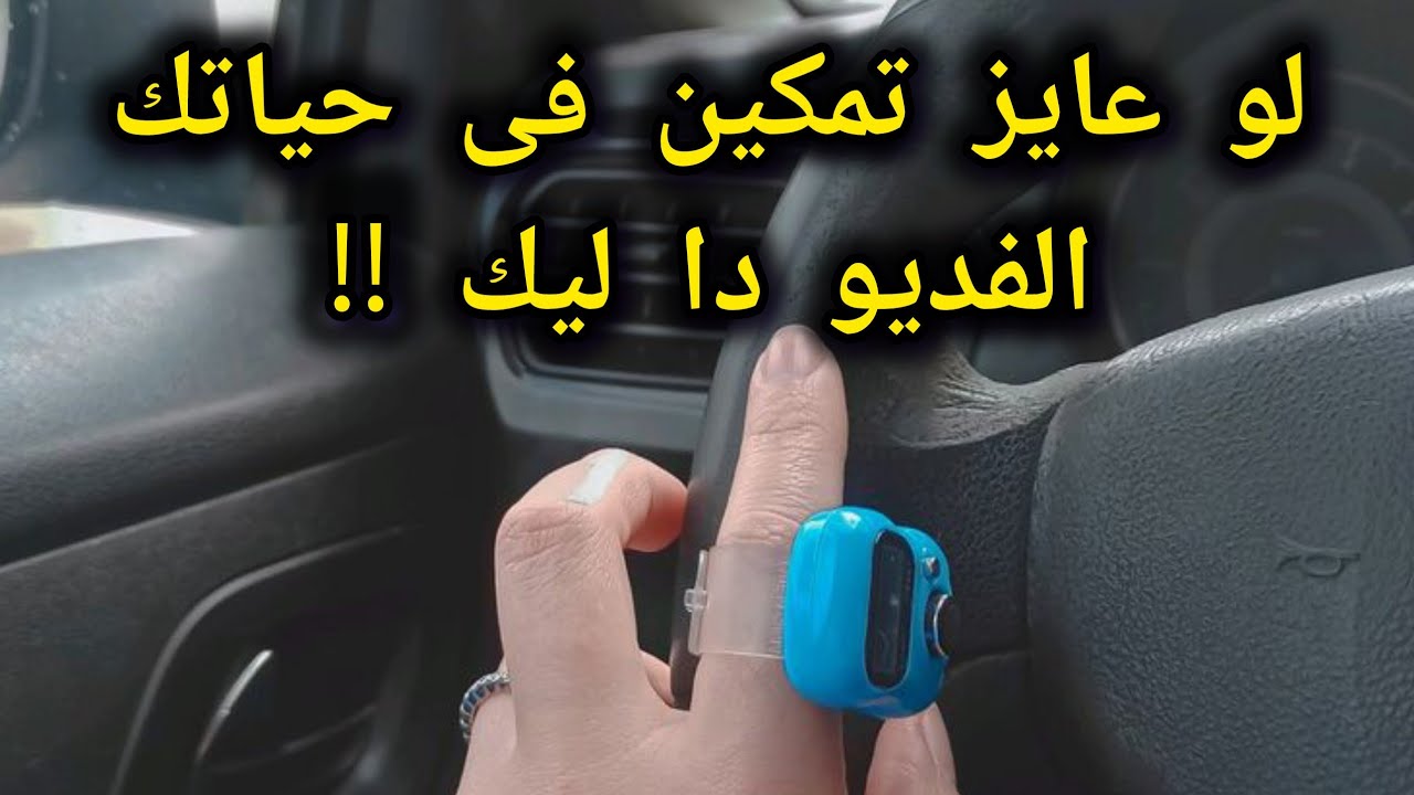 سر مذهل مع الإستغفار📿 مفتاح التمكين ‼️طبقه الأن وسترى العجب العجاب فى حياتك ✅