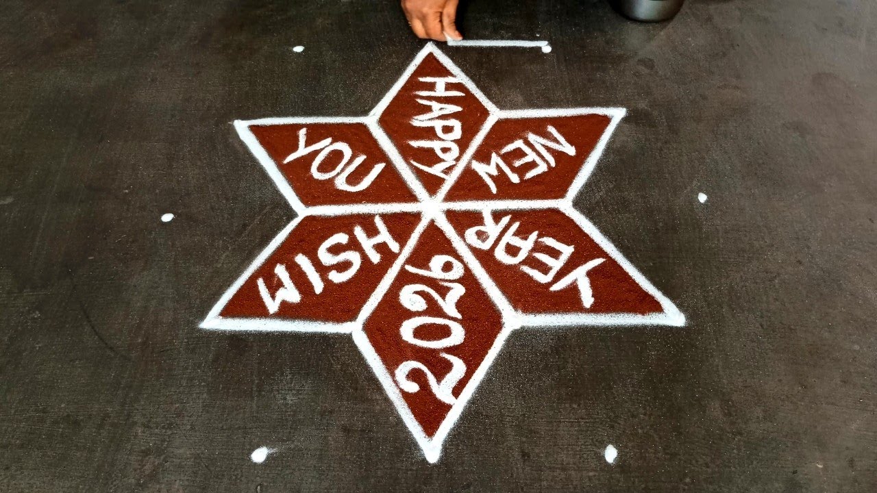 2026 newyear special kolam🌹5*3 Beautiful rangoli🌹newyear muggulu designs|creative rangoli