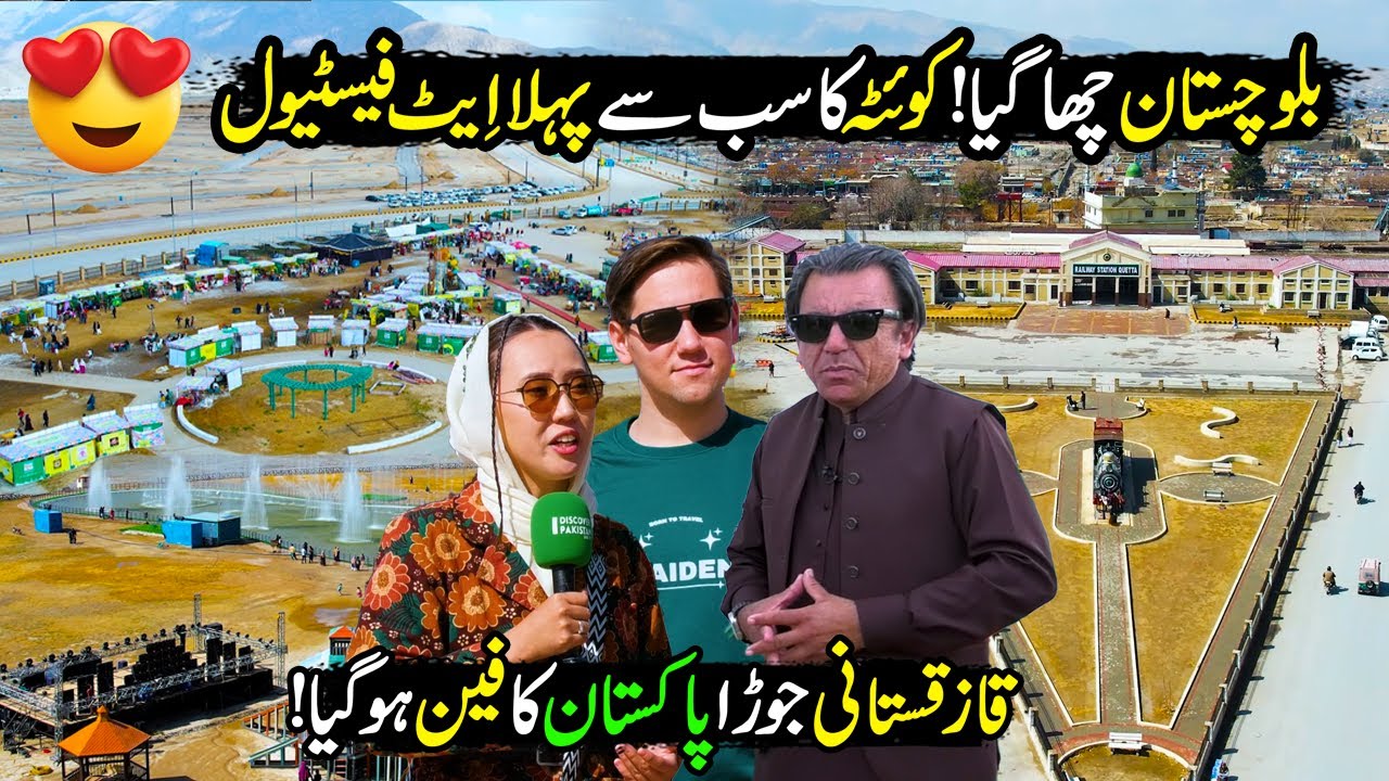 Explore Hana Lake & DHA Quetta Eat Festival | Paharon Ka Safar | Discover Pakistan