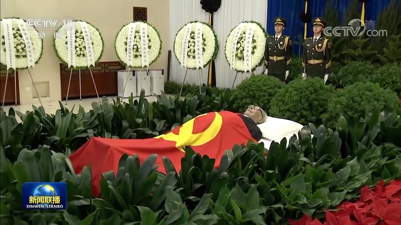 江澤民遺體在北京火化　習近平等領導人到場送別