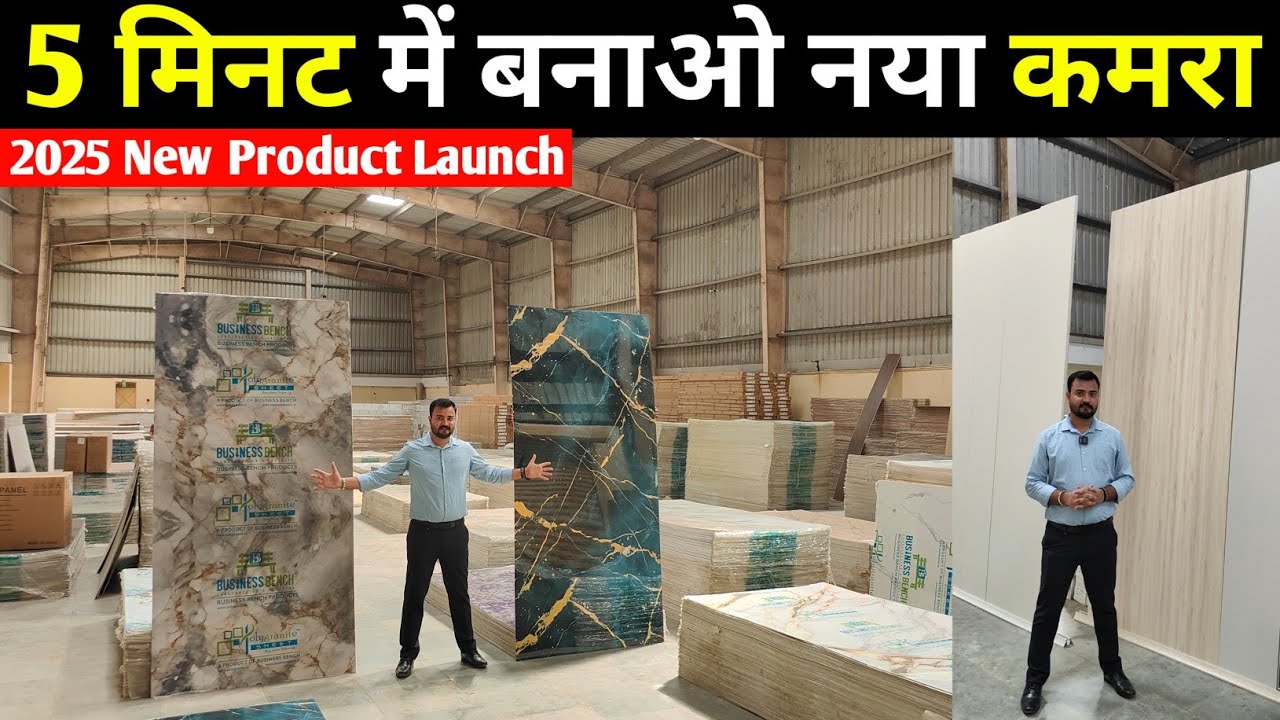50+ Interior Design Products Under 1 Roof | Wall Panels Partition Flooring Marble Sheet Roofing