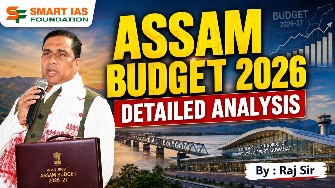 ASSAM BUDGET 2026-27 DETAILED ANALYSIS 🔥 | Complete Budget Explained for APSC & Assam Govt Exams