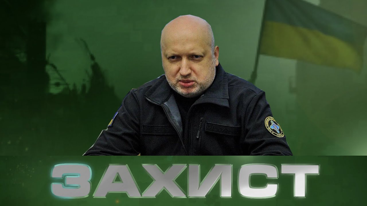 Олександр Турчинов. Історія 