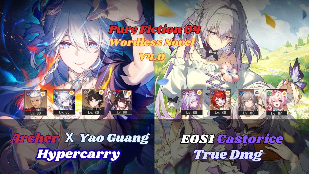 Pure Fiction 4.0 Wordless Novel 04 | Team Archer x YaoGuang & Team Castorice | Honkai StarRail