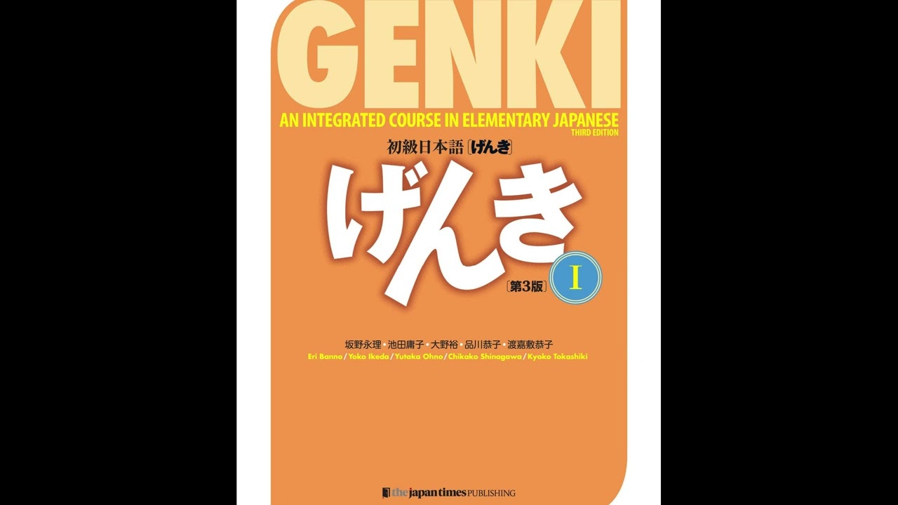 Genki 1 Lesson 12: 🤒 Feeling Ill Listening 🏥