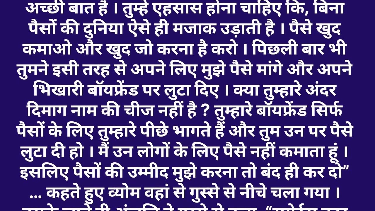 Unwanted bright of mafia king ll part 16