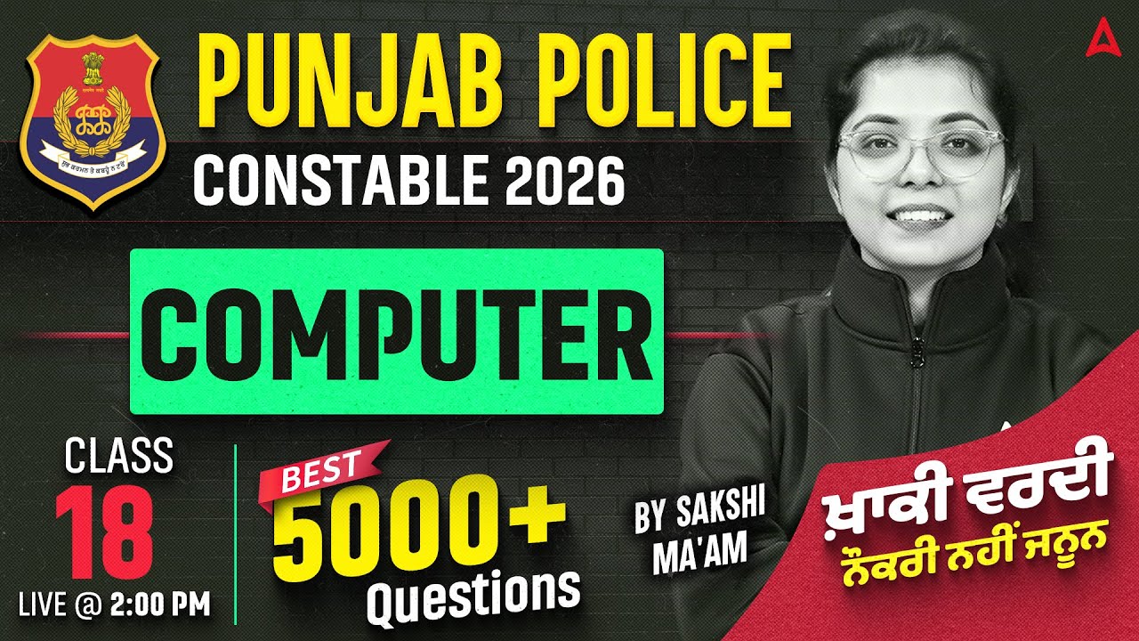 Punjab Police Constable Preparation 2026 | Best 5000+ Computer Questions | Class #18 | By Sakshi Mam