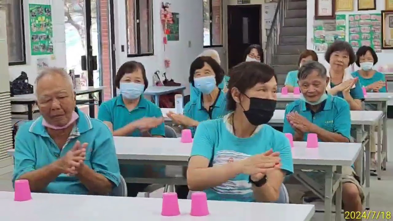 水美社區關懷據點-杯子拍打補魚歌