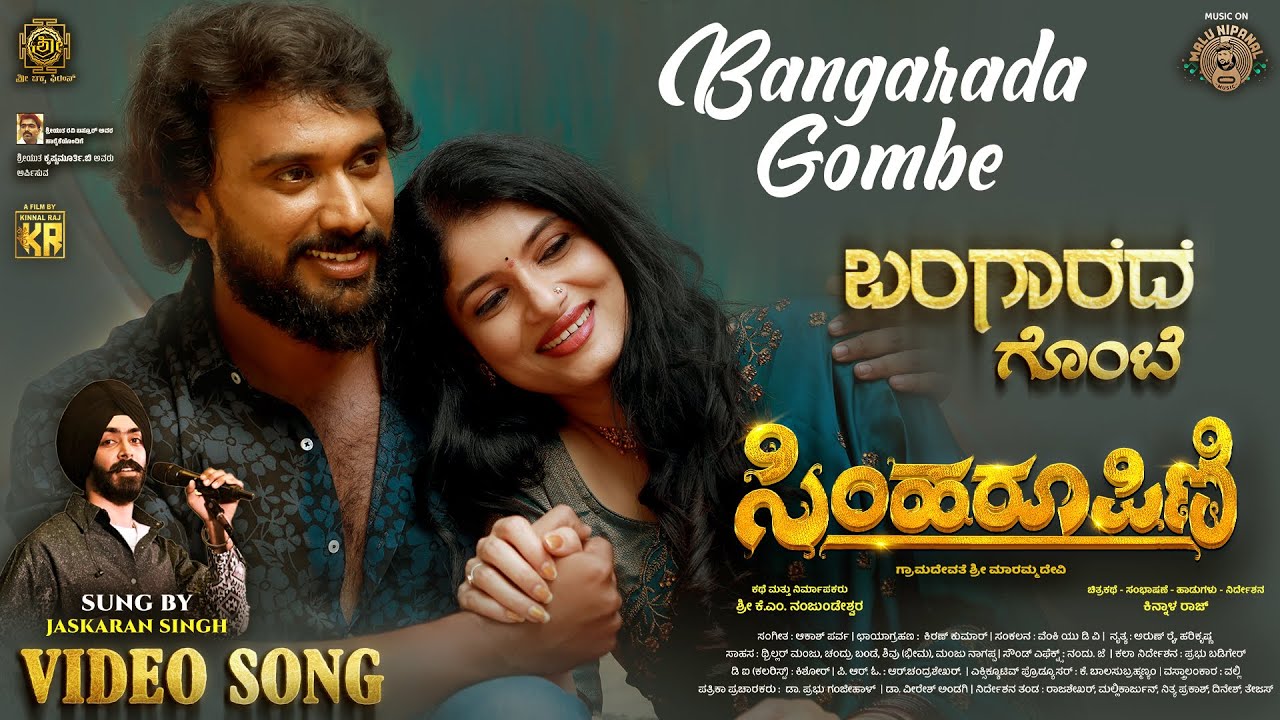 Bangarada Gombe | Jaskaran Singh | Kinnal Raj | Akash Parva | KM Nanjundeshwa | Video Song