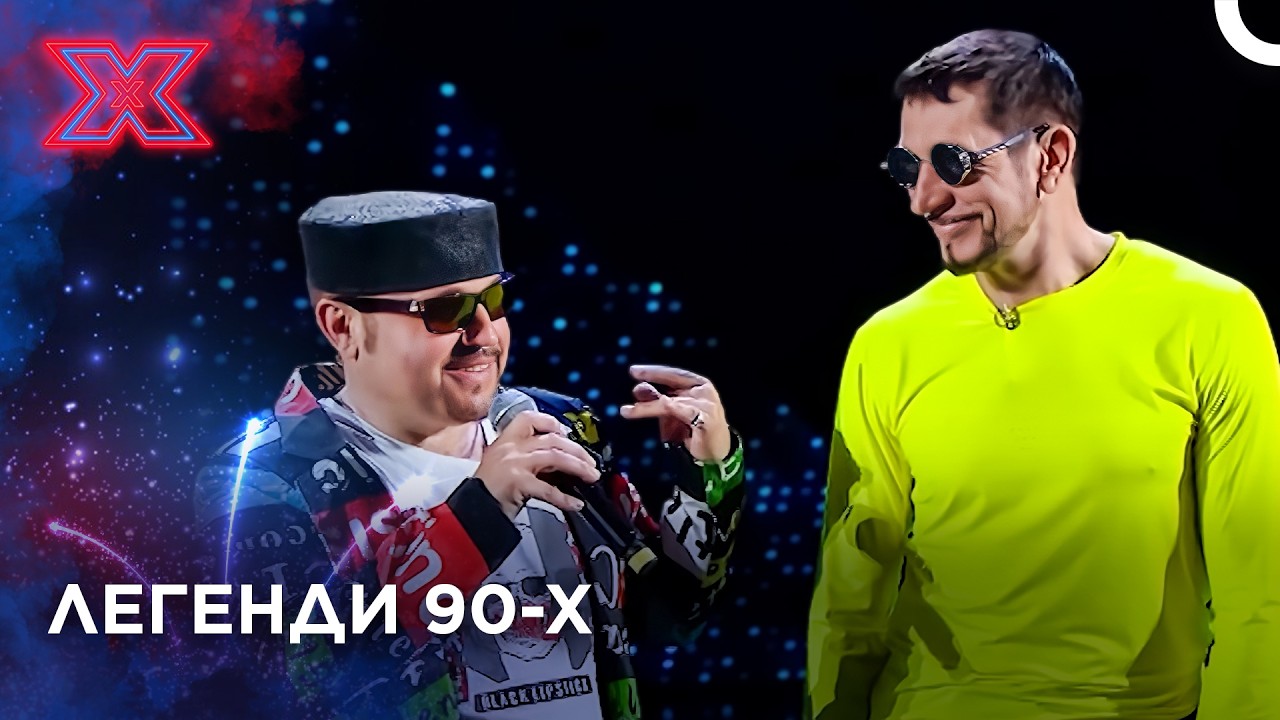 Легендарне «Смажене кабанча» Повертається! Гурт СТЕП — Всі Виступи | Х-фактор Україна