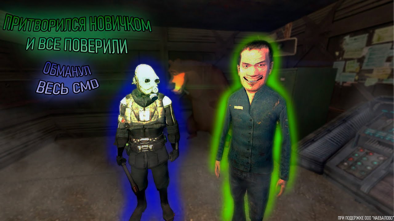 ✅Я НОВИЧОК, НЕ БЕЙТЕ!|Притворился новичком|UnionRP c2✅