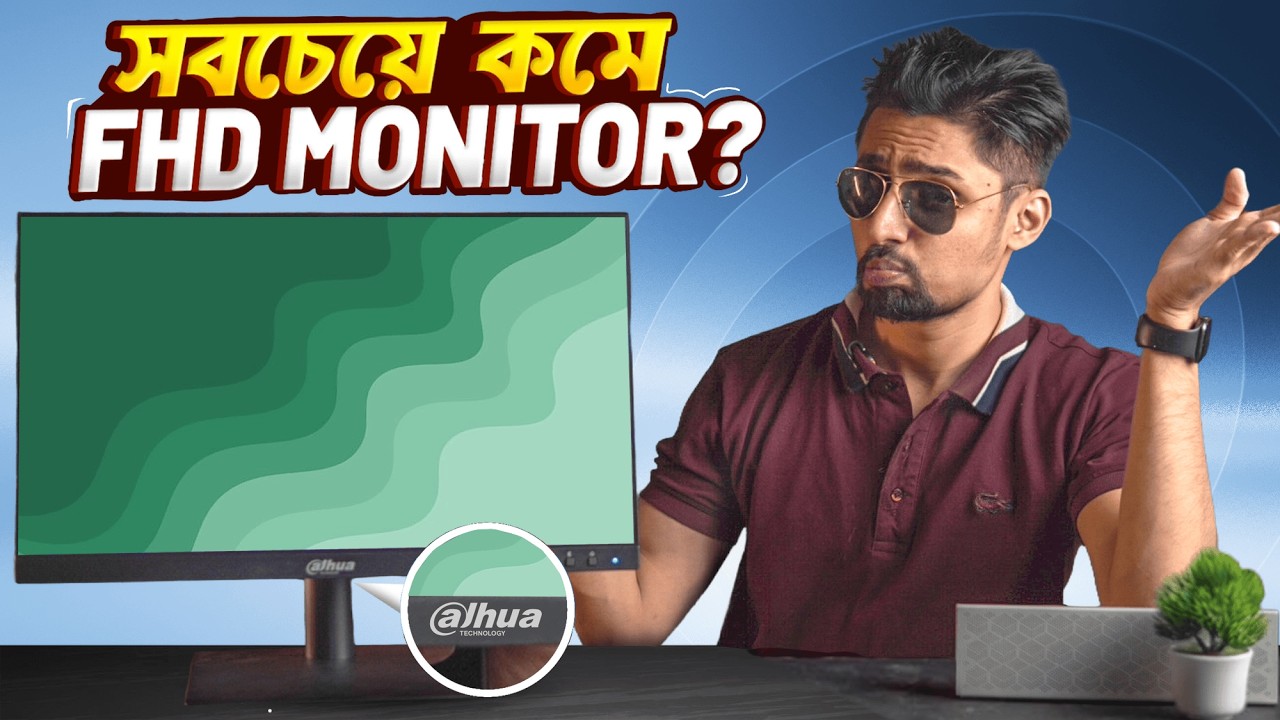 ১০ হাজারে সেরা 120Hz+22 Inch মনিটর?!😳Dahua LM22-A211Y Review🔥