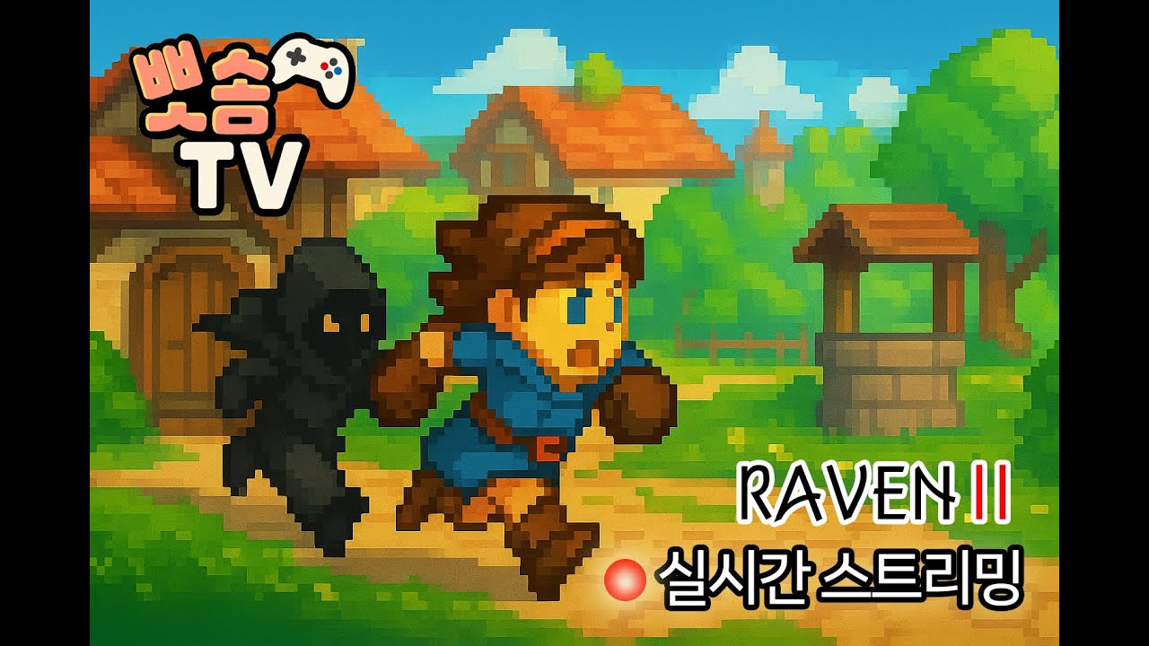 역쉬 레이븐은 나레가 짱이얌