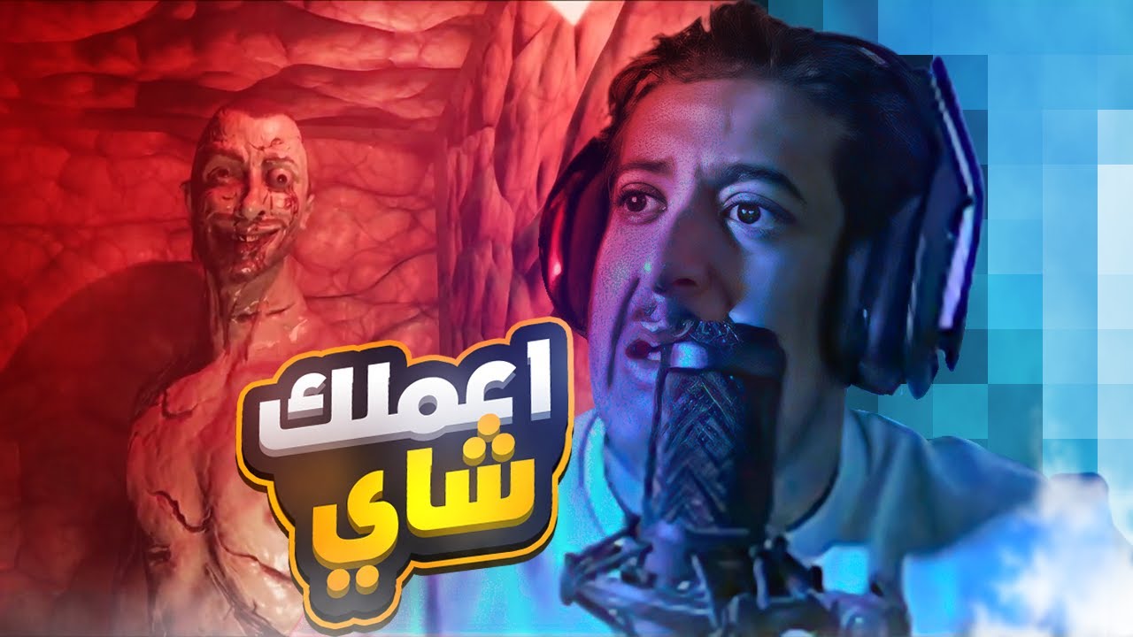 لا تطفي النور