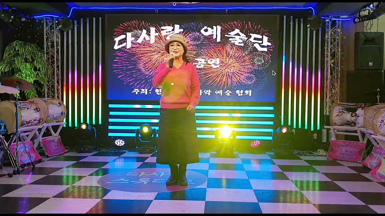 @가수서지원@영암아리랑@정기공연@다사랑예술단 @