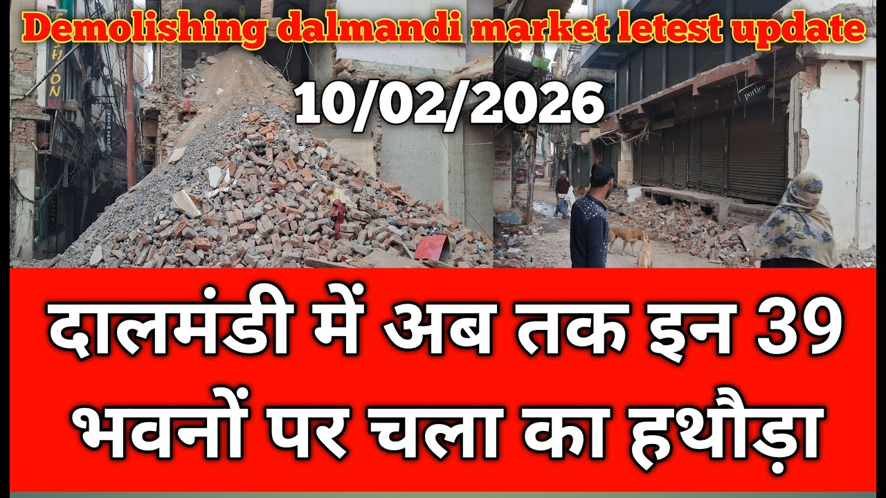 Demolishing dalmandi market letest update today on 10/02/2026 // दालमंडी ध्वस्तीकरण अपडेट #dalmandi