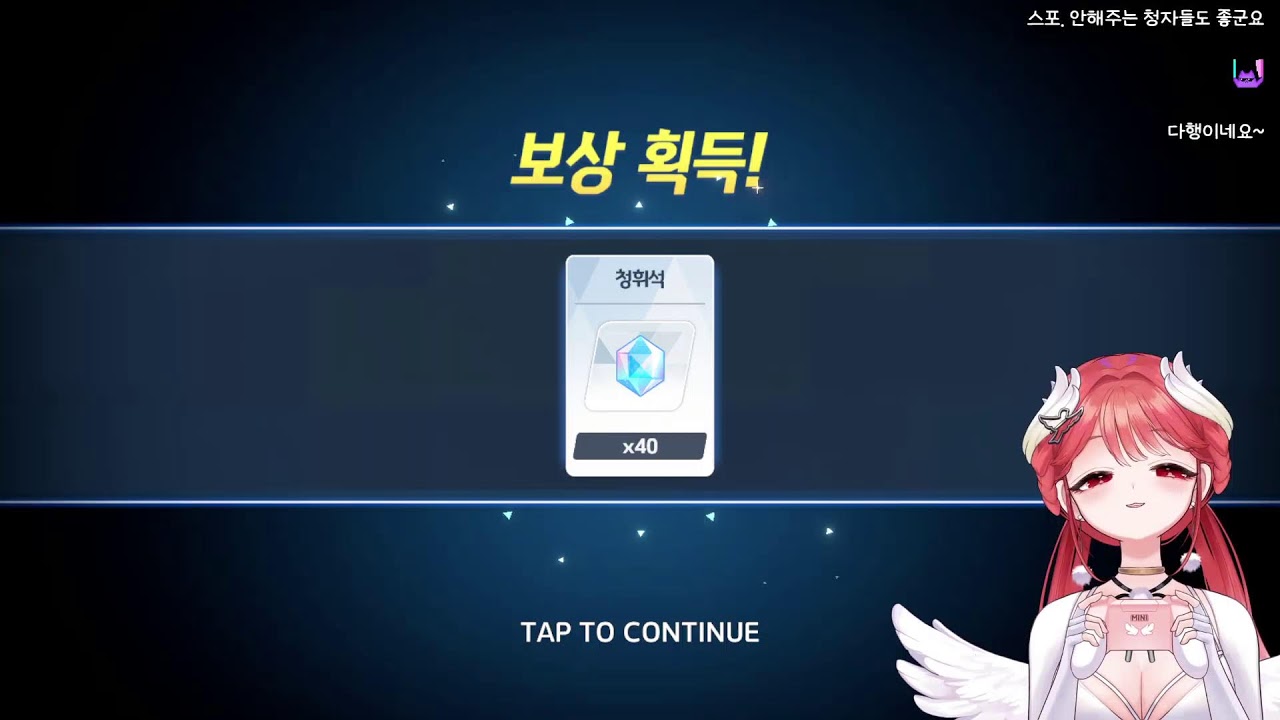 하이!🍓