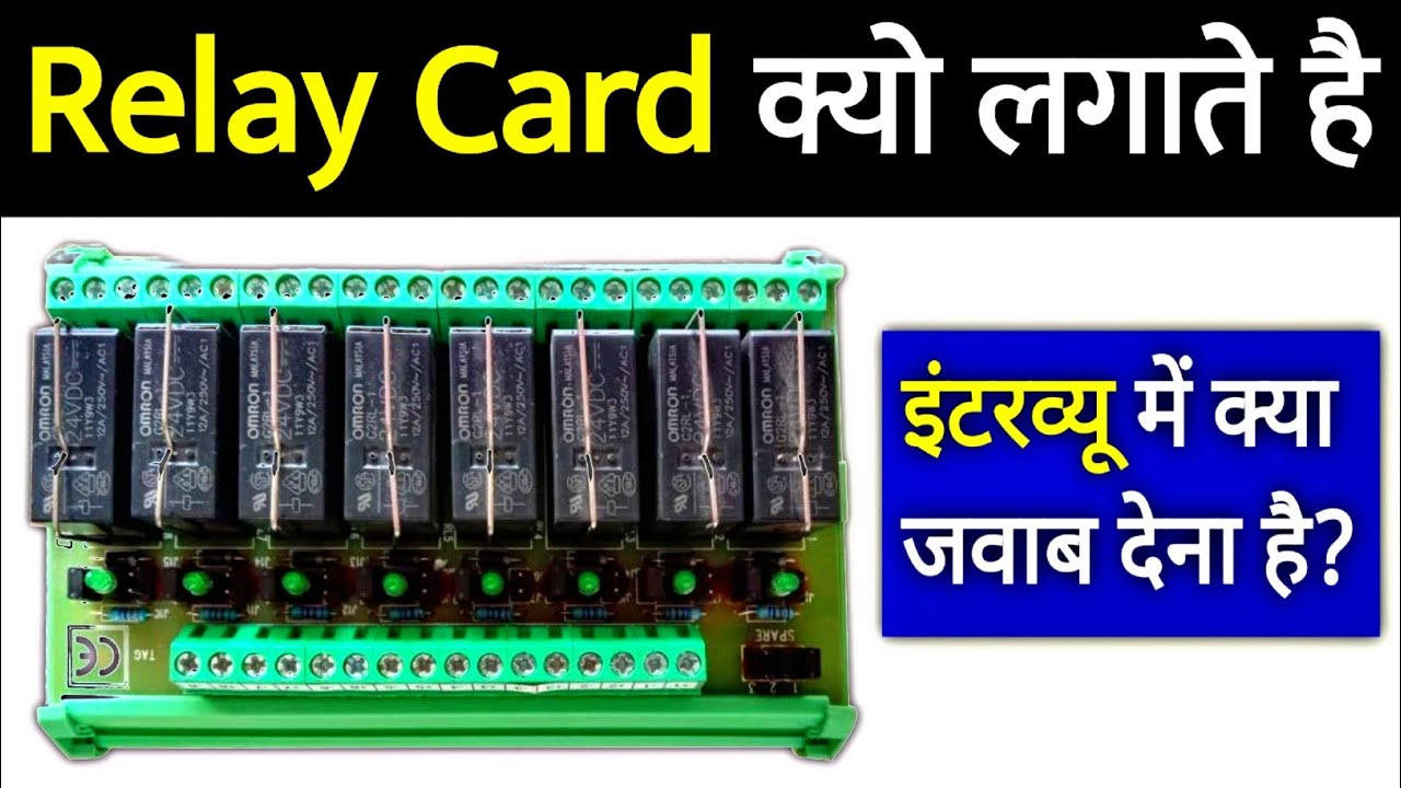 Relay Card Kya Hai? | Relay Card Wiring, Function, aur Practical Use Hindi Mein | Electrical Dost