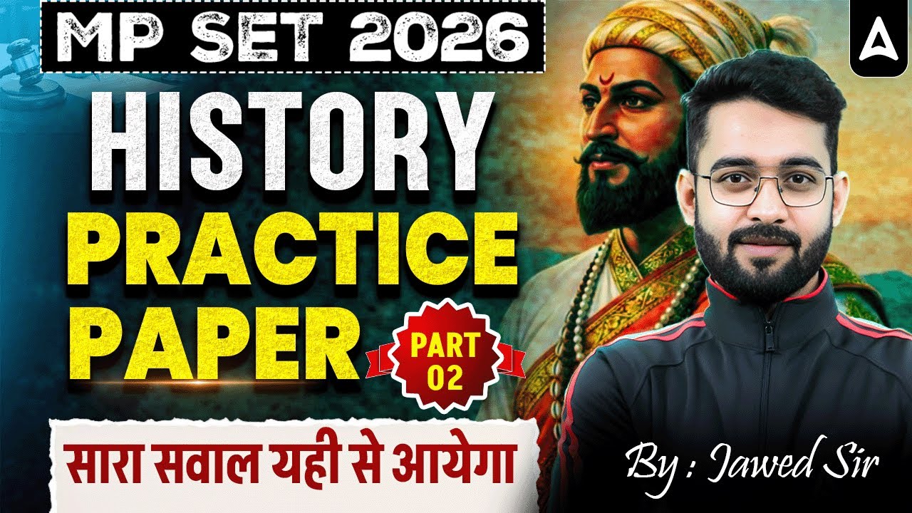 MP SET History | MP SET History Most Expected Questions | MP SET History Practice Paper By Jawed Sir