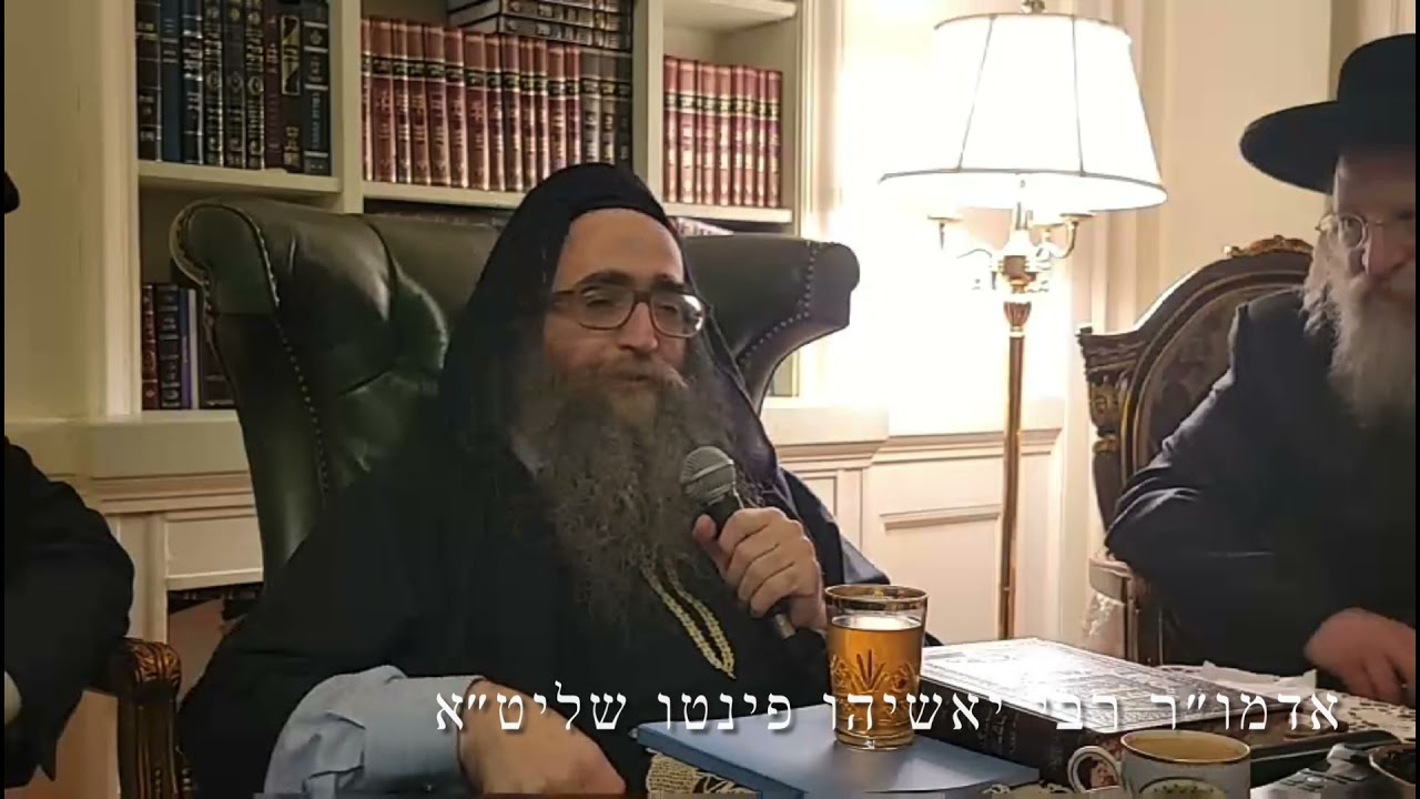 הרב פינטו - רוח הקודש בימנו