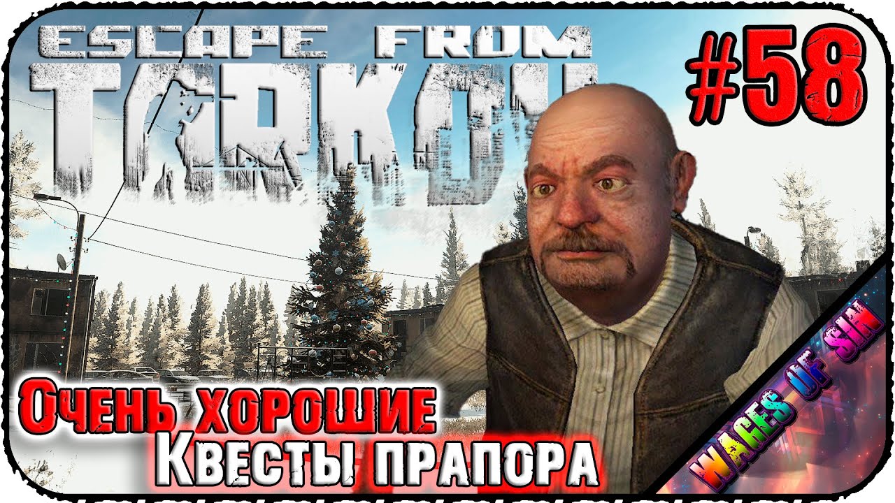 Ищем ЧВК и прочие цели для тест-драйва! 💀 Escape from Tarkov 💪 СТРИМ #58