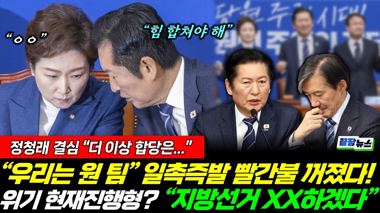 빨간불 해제 